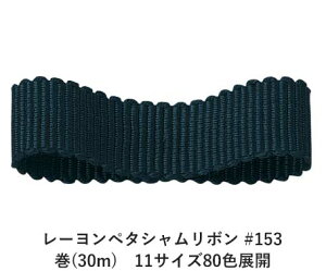 [y^V{ #153 30mm (30m)@11TCY80FWJ@nhCh DIY | Ntg ޗ  CN Ribbon Bon