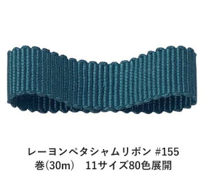 [y^V{ #155 30mm (30m)@11TCY80FWJ@nhCh DIY | Ntg ޗ  CN Ribbon Bon