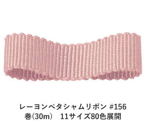 [y^V{ #156 9mm (30m)@11TCY80FWJ@nhCh DIY | Ntg ޗ  CN Ribbon Bon