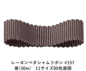 [y^V{ #157 4mm (30m)@11TCY80FWJ@nhCh DIY | Ntg ޗ  CN Ribbon Bon