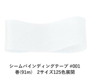 V[oCfBOe[v #001 6mm (91m)@2TCY125FWJ@nhCh DIY | Ntg ޗ  CN Ribbon Bon