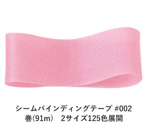 V[oCfBOe[v #002 14mm (91m)@2TCY125FWJ@nhCh DIY | Ntg ޗ  CN Ribbon Bon