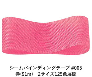 V[oCfBOe[v #005 14mm (91m)@2TCY125FWJ@nhCh DIY | Ntg ޗ  CN Ribbon Bon