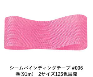 V[oCfBOe[v #006 14mm (91m)@2TCY125FWJ@nhCh DIY | Ntg ޗ  CN Ribbon Bon