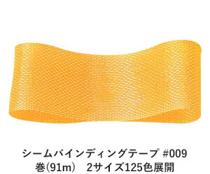 V[oCfBOe[v #009 14mm (91m)@2TCY125FWJ@nhCh DIY | Ntg ޗ  CN Ribbon Bon