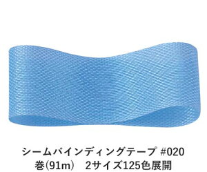 V[oCfBOe[v #020 14mm (91m)@2TCY125FWJ@nhCh DIY | Ntg ޗ  CN Ribbon Bon