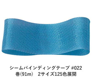 V[oCfBOe[v #022 14mm (91m)@2TCY125FWJ@nhCh DIY | Ntg ޗ  CN Ribbon Bon