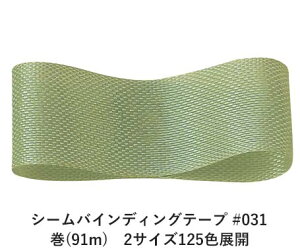 V[oCfBOe[v #031 14mm (91m)@2TCY125FWJ@nhCh DIY | Ntg ޗ  CN Ribbon Bon