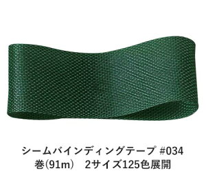 V[oCfBOe[v #034 14mm (91m)@2TCY125FWJ@nhCh DIY | Ntg ޗ  CN Ribbon Bon