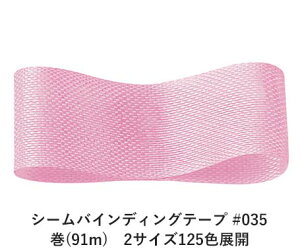 V[oCfBOe[v #035 14mm (91m)@2TCY125FWJ@nhCh DIY | Ntg ޗ  CN Ribbon Bon