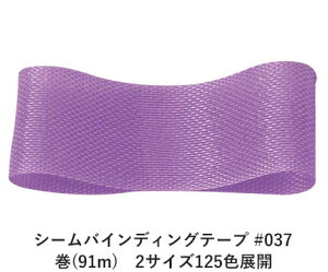 V[oCfBOe[v #037 14mm (91m)@2TCY125FWJ@nhCh DIY | Ntg ޗ  CN Ribbon Bon