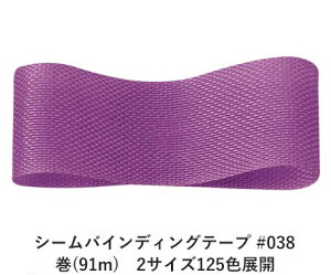 V[oCfBOe[v #038 14mm (91m)@2TCY125FWJ@nhCh DIY | Ntg ޗ  CN Ribbon Bon