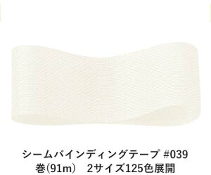 V[oCfBOe[v #039 14mm (91m)@2TCY125FWJ@nhCh DIY | Ntg ޗ  CN Ribbon Bon