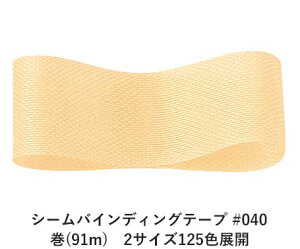 V[oCfBOe[v #040 14mm (91m)@2TCY125FWJ@nhCh DIY | Ntg ޗ  CN Ribbon Bon