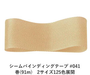 V[oCfBOe[v #041 14mm (91m)@2TCY125FWJ@nhCh DIY | Ntg ޗ  CN Ribbon Bon