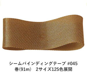 V[oCfBOe[v #045 14mm (91m)@2TCY125FWJ@nhCh DIY | Ntg ޗ  CN Ribbon Bon