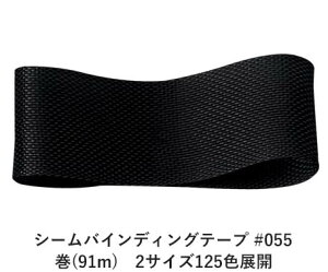 V[oCfBOe[v #055 14mm (91m)@2TCY125FWJ@nhCh DIY | Ntg ޗ  CN Ribbon Bon