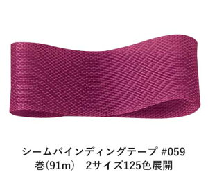 V[oCfBOe[v #059 14mm (91m)@2TCY125FWJ@nhCh DIY | Ntg ޗ  CN Ribbon Bon