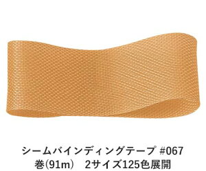 V[oCfBOe[v #067 14mm (91m)@2TCY125FWJ@nhCh DIY | Ntg ޗ  CN Ribbon Bon