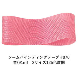 V[oCfBOe[v #070 14mm (91m)@2TCY125FWJ@nhCh DIY | Ntg ޗ  CN Ribbon Bon