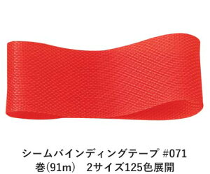 V[oCfBOe[v #071 14mm (91m)@2TCY125FWJ@nhCh DIY | Ntg ޗ  CN Ribbon Bon