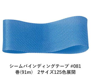 V[oCfBOe[v #081 14mm (91m)@2TCY125FWJ@nhCh DIY | Ntg ޗ  CN Ribbon Bon