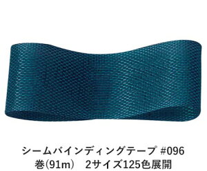 V[oCfBOe[v #096 14mm (91m)@2TCY125FWJ@nhCh DIY | Ntg ޗ  CN Ribbon Bon