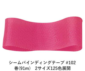 V[oCfBOe[v #102 14mm (91m)@2TCY125FWJ@nhCh DIY | Ntg ޗ  CN Ribbon Bon