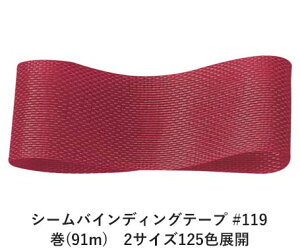 V[oCfBOe[v #119 14mm (91m)@2TCY125FWJ@nhCh DIY | Ntg ޗ  CN Ribbon Bon