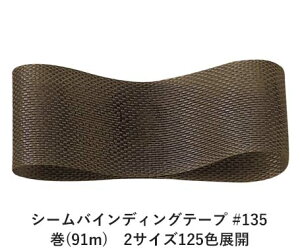 V[oCfBOe[v #135 14mm (91m)@2TCY125FWJ@nhCh DIY | Ntg ޗ  CN Ribbon Bon