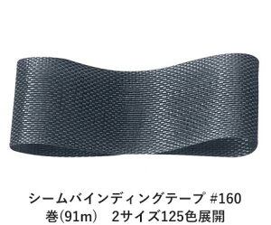 V[oCfBOe[v #160 14mm (91m)@2TCY125FWJ@nhCh DIY | Ntg ޗ  CN Ribbon Bon