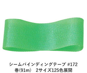 V[oCfBOe[v #172 14mm (91m)@2TCY125FWJ@nhCh DIY | Ntg ޗ  CN Ribbon Bon