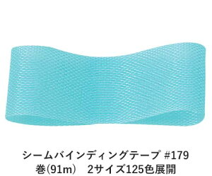 V[oCfBOe[v #179 14mm (91m)@2TCY125FWJ@nhCh DIY | Ntg ޗ  CN Ribbon Bon