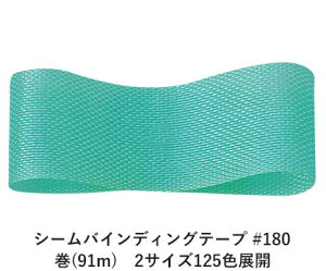 V[oCfBOe[v #180 14mm (91m)@2TCY125FWJ@nhCh DIY | Ntg ޗ  CN Ribbon Bon