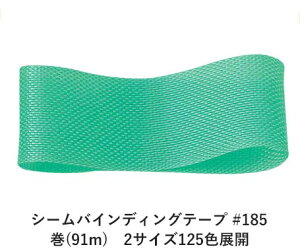 V[oCfBOe[v #185 14mm (91m)@2TCY125FWJ@nhCh DIY | Ntg ޗ  CN Ribbon Bon