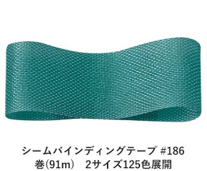 V[oCfBOe[v #186 14mm (91m)@2TCY125FWJ@nhCh DIY | Ntg ޗ  CN Ribbon Bon