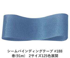 V[oCfBOe[v #188 14mm (91m)@2TCY125FWJ@nhCh DIY | Ntg ޗ  CN Ribbon Bon