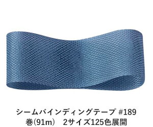 V[oCfBOe[v #189 14mm (91m)@2TCY125FWJ@nhCh DIY | Ntg ޗ  CN Ribbon Bon