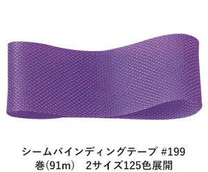 V[oCfBOe[v #199 14mm (91m)@2TCY125FWJ@nhCh DIY | Ntg ޗ  CN Ribbon Bon