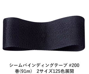 V[oCfBOe[v #200 14mm (91m)@2TCY125FWJ@nhCh DIY | Ntg ޗ  CN Ribbon Bon