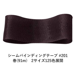 V[oCfBOe[v #201 14mm (91m)@2TCY125FWJ@nhCh DIY | Ntg ޗ  CN Ribbon Bon