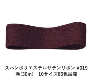 Xp|GXeTe{ #019 9mm (30m)@10TCY86FWJ@nhCh DIY | Ntg ޗ  CN Ribbon Bon