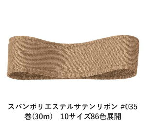 �X�p���|���G�X�e���T�e�����{�� #035 32mm�� ��(30m)�@10�T�C�Y86�F�W�J�@�n���h���C�h DIY ��| �N���t�g �ޗ� ���� �����C�N Ribbon Bon