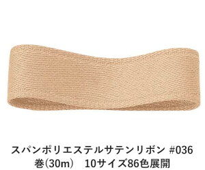 Xp|GXeTe{ #036 9mm (30m)@10TCY86FWJ@nhCh DIY | Ntg ޗ  CN Ribbon Bon