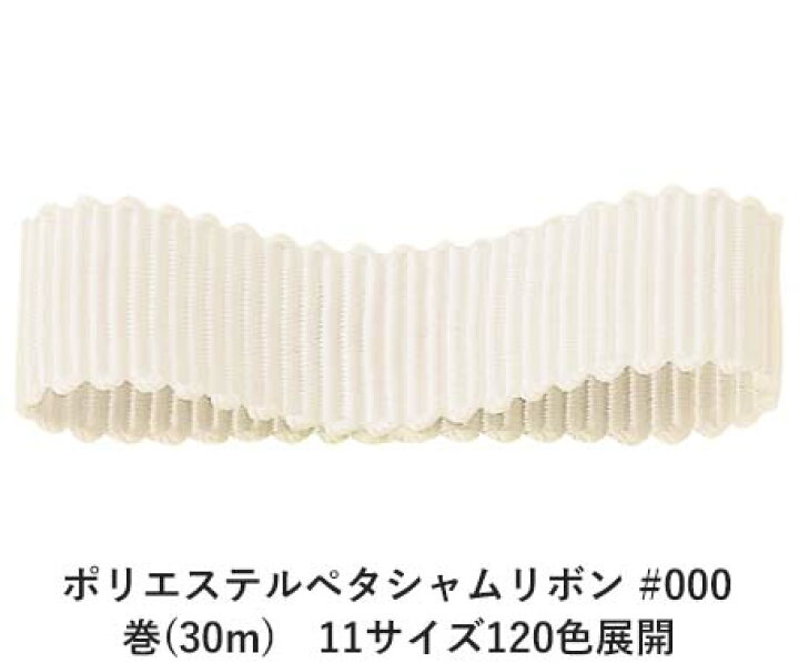 RibbonBon バックサテンリボンモアレ #070 24mm幅 巻(30m) 5サイズ30色展開 :46071682503: RibbonBon ポリエステルペタシャムリボン #037 50mm幅 巻(30m) 11サイズ120色展開