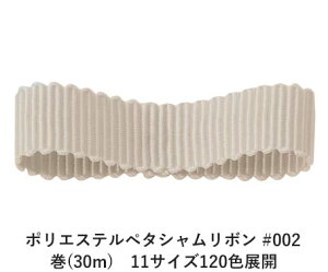 |GXey^V{ #002 CgO[ 25mm (30m)@11TCY120FWJ@nhCh DIY | Ntg ޗ  CN Ribbon Bon