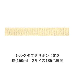 VN^t^{ #012 3.5mm (300m)@2TCY185FWJ@nhCh DIY | Ntg ޗ  CN Ribbon Bon