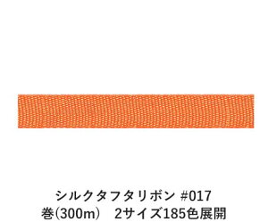 VN^t^{ #017 3.5mm (5yd)@2TCY185FWJ@nhCh DIY | Ntg ޗ  CN Ribbon Bon