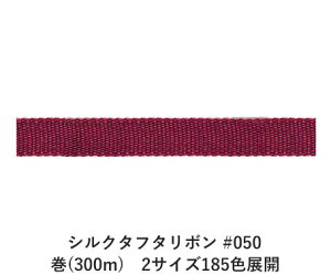 VN^t^{ #050 3.5mm (5yd)@2TCY185FWJ@nhCh DIY | Ntg ޗ  CN Ribbon Bon