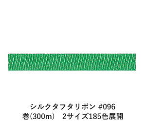 VN^t^{ #096 3.5mm (300m)@2TCY185FWJ@nhCh DIY | Ntg ޗ  CN Ribbon Bon